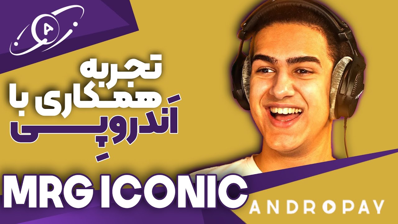 ام آر جی